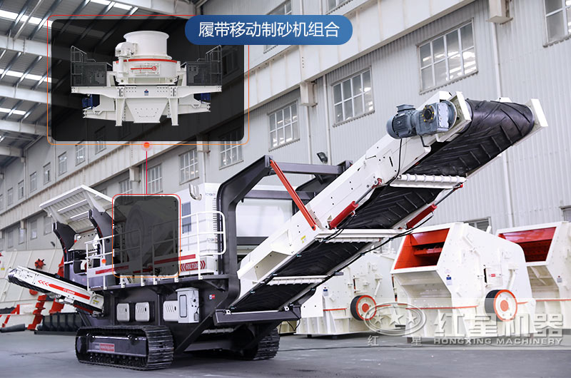 履帶式移動制砂機 履帶式移動制砂機