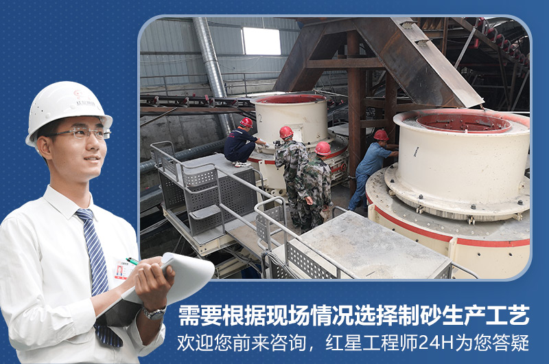 生產(chǎn)工藝的選擇需要根據(jù)現(xiàn)場(chǎng)情況確定 生產(chǎn)工藝的選擇需要根據(jù)現(xiàn)場(chǎng)情況確定