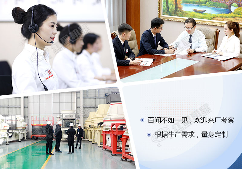 紅星機(jī)器服務(wù)圖 紅星機(jī)器服務(wù)圖