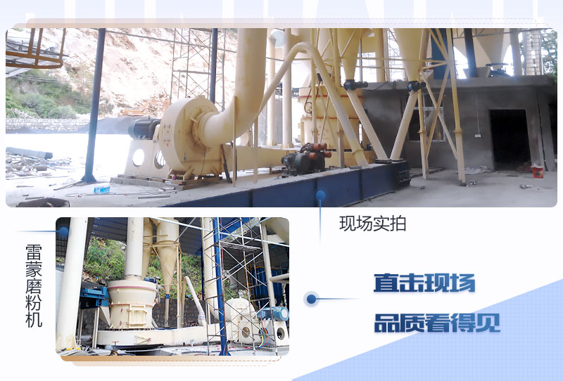 陶瓷土加工現(xiàn)場(chǎng)