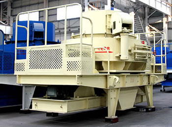 石子制沙機